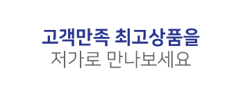 다 판다고!